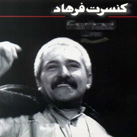 Farhad Hafteh Khakestari